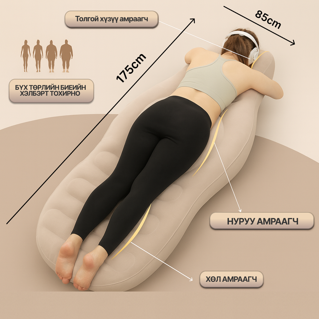 ЖИРЭМСНИЙ ХИЙЛДЭГ ГУДАС